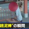 Thumbnail of related posts 093