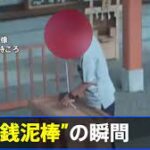 Thumbnail of post image 160
