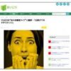 Thumbnail of related posts 173