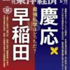 Thumbnail of related posts 028