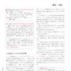 Thumbnail of related posts 095