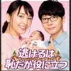 Thumbnail of related posts 091