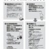 Thumbnail of related posts 035