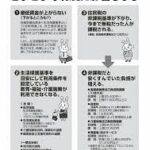 Thumbnail of post image 170