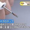 Thumbnail of related posts 107