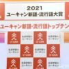 Thumbnail of related posts 038