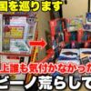 Thumbnail of related posts 068