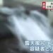 【熊本】外国人が温泉施設で10代少年2人に性的暴行、強制性交と強制わいせつ容疑で逮捕