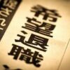 Thumbnail of related posts 023
