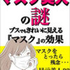 Thumbnail of related posts 192