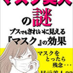 Thumbnail of post image 022