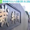 Thumbnail of related posts 200